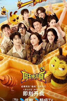 深夜食单综录活页封面，夜排档灯光与简易灶台