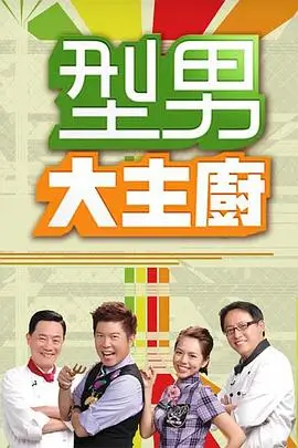 深夜食单春季篇预告图，夜市摊位与蒸汽升腾的锅具